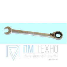 Ключ Рожковый и накидной 27мм с трещеткой реверсивной CrV 