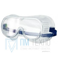 Очки защитные прозрачные с прямой вентиляцией (12207)